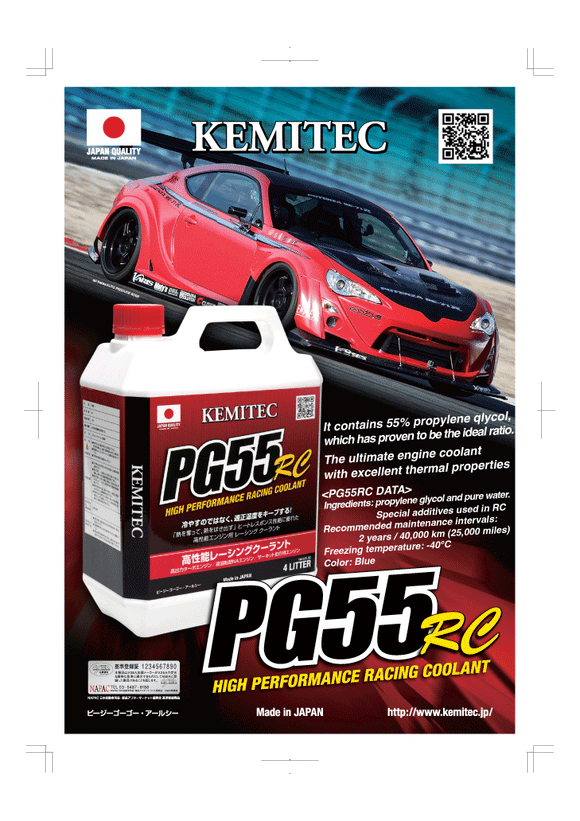 Why You Should Never Mix PG55 RC with Other Coolants or Tap Water