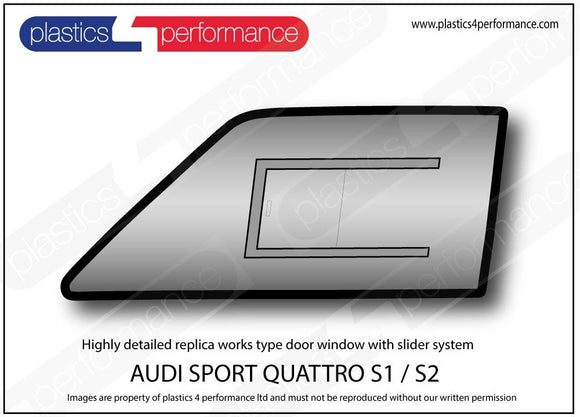 ポリカーボネート 左フロントドアウインドウ｜Audi Sport Quattro S1/S2