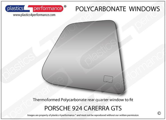 ポリカーボネート 右リアクォーターウインドウ｜Porsche 924 Carrera GTS
