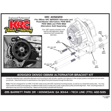 KRC オルタネーターブラケットキット 品番 KRC 40510201 - 0